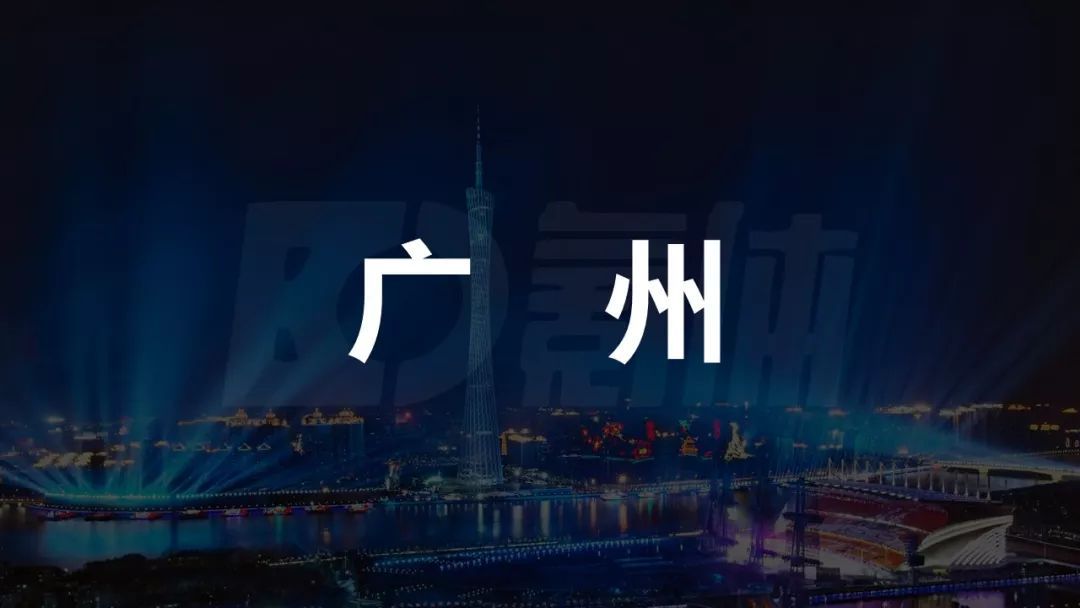 24直播网:广州:篮球就系劲!| 篮球世界杯城市巡礼(图2) 24直播网:广州:篮球就系劲!| 篮球世界杯城市巡礼(图2)